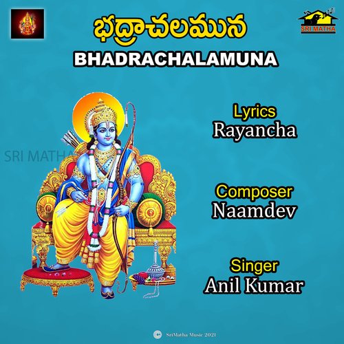 BHADRACHALAMUNA