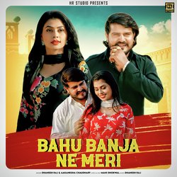 Bahu Banja Ne Meri-JSsFRDFCeFc