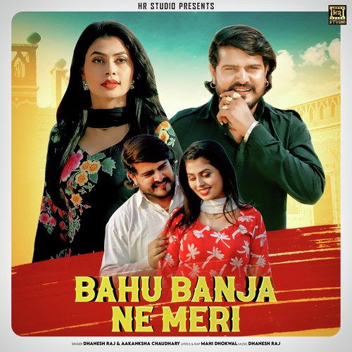 Bahu Banja Ne Meri