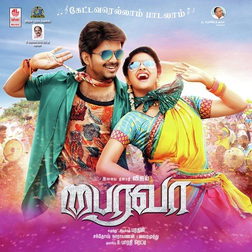 Bairavaa