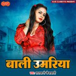 Saiya Humara Nathuniya Mai Goli Maar