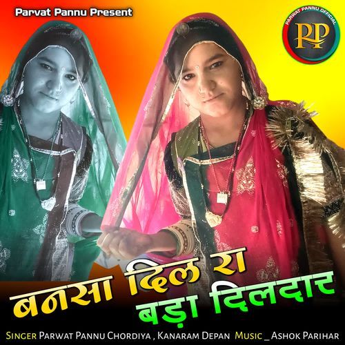 Bansa Dil Ra Bada Diladar