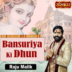 Bansuriya Ki Dhun-EypGBB56ZVo