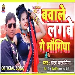 Bawale Lagbe Ge Maugiya (Maithili song 2022)-STwxbgFHZFQ