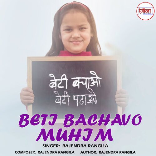 Beti Bachavo Muhim