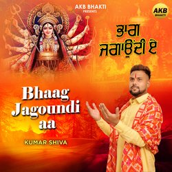 Bhaag Jagoundi Aa-CCNSSQYHREM