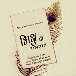 Bhikshu Hee Bhagwan-OFoOfEdKcUo