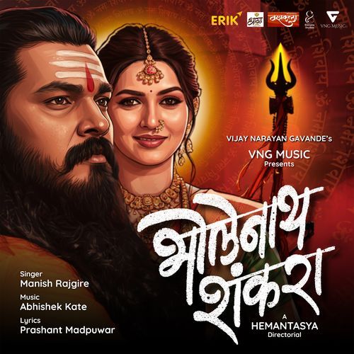 Bholenath Shankara