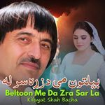 Biltoon Me Da Zra Sar La