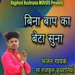 Bina Baap Ka Beta Suna