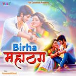 Birha - Mahathug