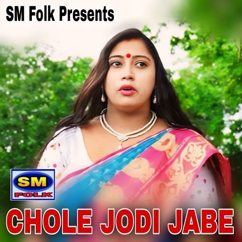 CHOLE JODI JABE