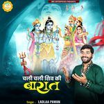 Chali Chali Shiv Ki Barat