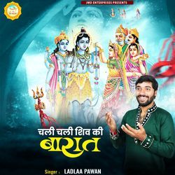 Chali Chali Shiv Ki Barat