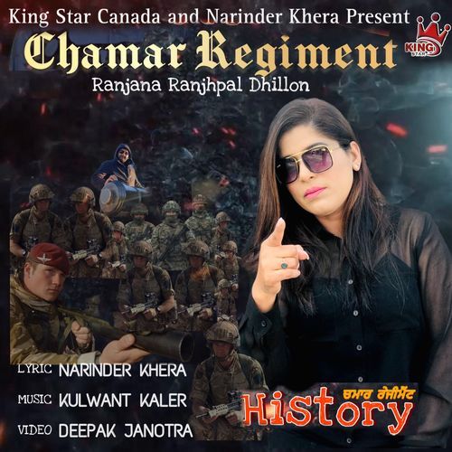 Chamar Regiment