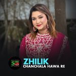 Chanchala Hawa Re
