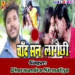 Chand San Lagaichhi