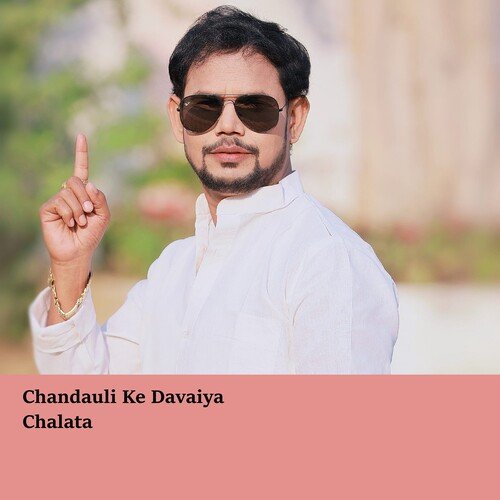 Chandauli Ke Davaiya Chalata