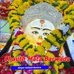 Chauth Mata Barwada