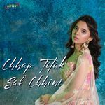 Chhap Tilak Sab Chhini