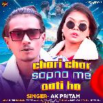 Chori Chori Sapna Me Aati Hai