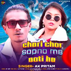 Chori Chori Sapna Me Aati Hai