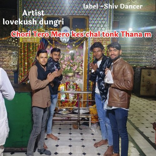 Chori Tero Mero Kes Chal Tonk Thana M