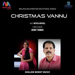 Christmas Vannu-AAsoSwdcRXs