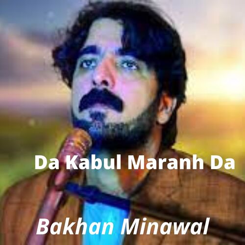 Da Kabul Maranh Da