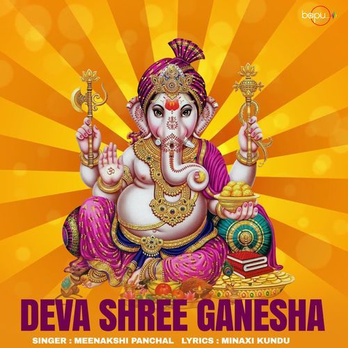 Deva Shree Ganesha (Ganesh Katha)