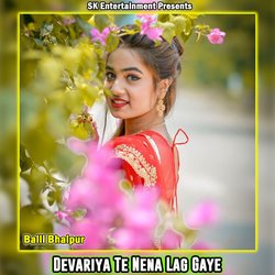 Devariya Te Nena Lag Gaye-Ii4xYwFVcVU