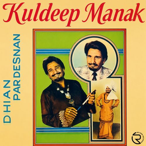 Munde Pind De