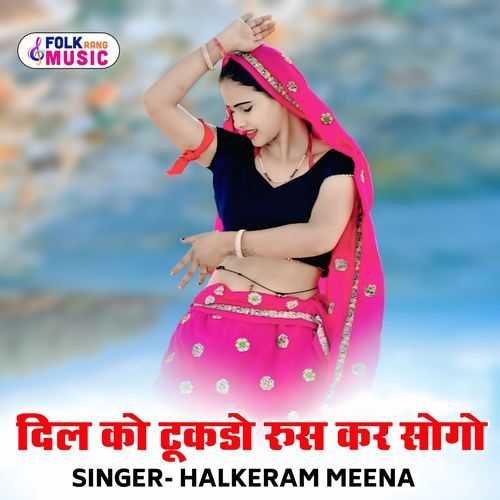 Dil Ko Tukdo Rus Kar Sogo