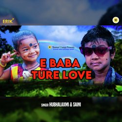 E Baba Ture Love-ChxbBhd-Bnw