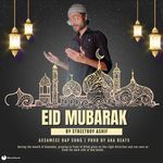Eid Mubarak