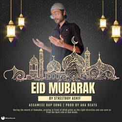 Eid Mubarak