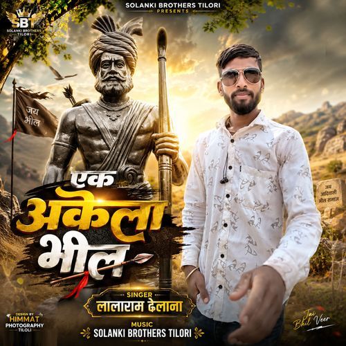 Ek Akela Bhil