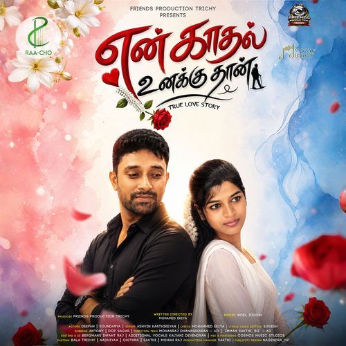 En Kadhal Unnakuthaan