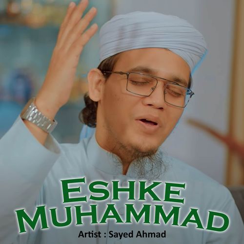 Eshke Muhammad