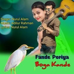 Fande Poriya Boga Kande-JVgqXRJTWGA