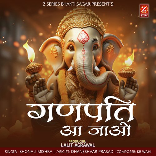 GANPATI AA JAO