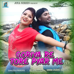 GORIYA RE TORE PYAR ME-KEUKeQd0QGs