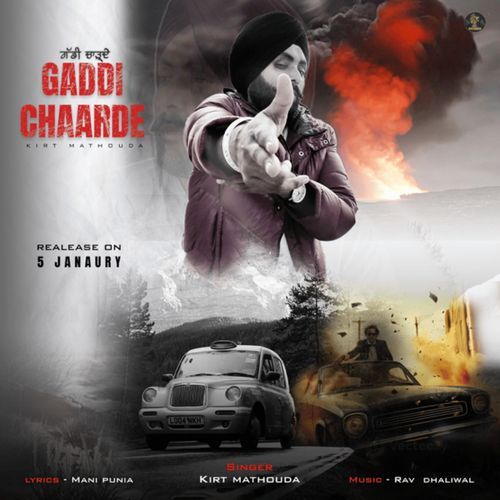 Gaddi Chaarde