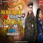 Gamo Gamo Selay Kovoti Firevo