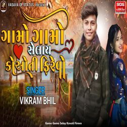 Gamo Gamo Selay Kovoti Firevo