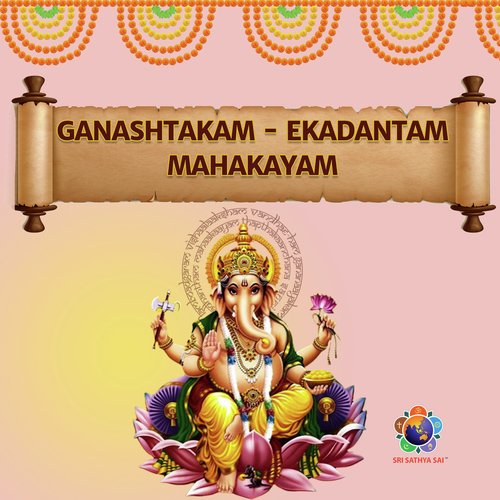 Ganashtakam - Ekadantam Mahakayam