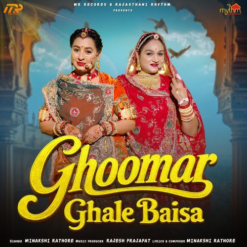 Ghoomar Ghale Baisa