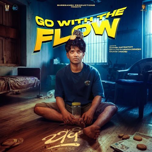 Go With The Flow