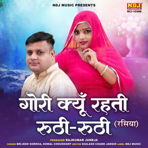 Gori Kyun Rehti Ruthi-Ruthi