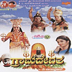 Gangama Gowramma-Nzw7YkxUXns